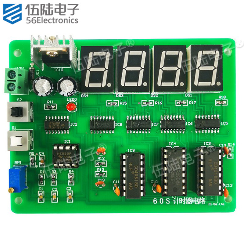 60S计时器电路套件技能大赛电子电路装调与应用焊接散件JS-56-146