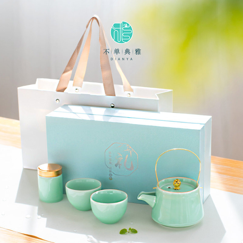 不单典雅青瓷功夫茶具礼盒装一壶二杯茶叶罐套装企业礼品定制送礼