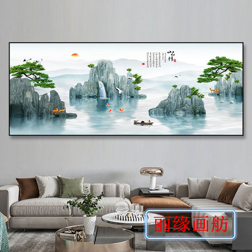 客厅装饰画山水风景单幅挂画沙发背景墙横幅办公室靠山大气招财画