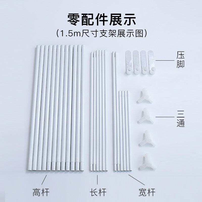 蜗在家蚊帐烤漆支架杆子 落地蚊帐支架杆加粗加厚 压脚床架支架
