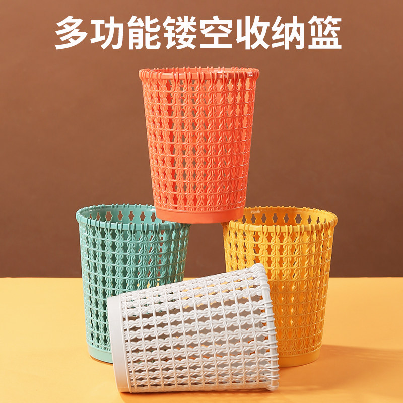 杂物桌面收纳筐塑料多功能家用零食玩具置物篮镂空小篓卫生垃圾桶
