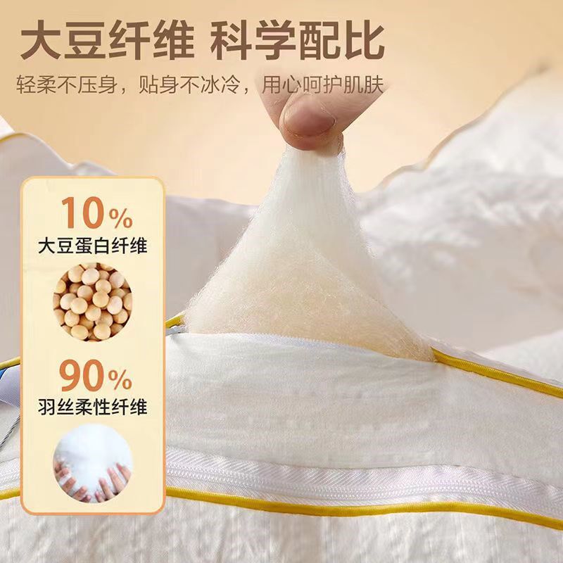 老裁缝大豆纤维子母被二合一拉链款被子冬被加厚保暖棉被春秋被芯