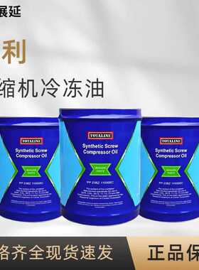 开利冷冻油螺杆机离心机压缩机PP23BZ103005/104005C/110005C/101