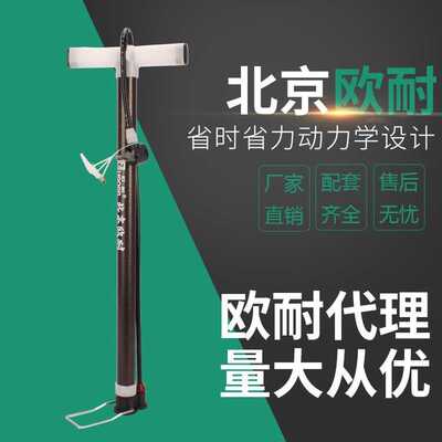 欧耐原厂自行车打气筒 JY02A气筒落地式气筒 美法嘴通用充气筒