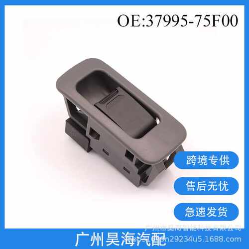 37995-75F00适用于98-15铃木Jimny玻璃升降器玻璃开关汽车配件