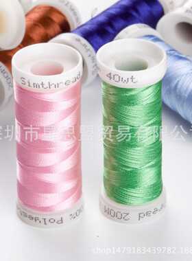 Brother电脑绣花机专用涤纶绣花线 120D/2 Simthread 63色300米
