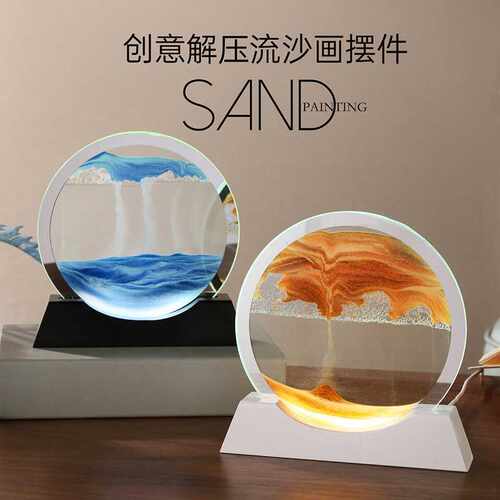 直销创意爆款3D流沙画小夜灯摆件动态沙漏灯立体解压台灯