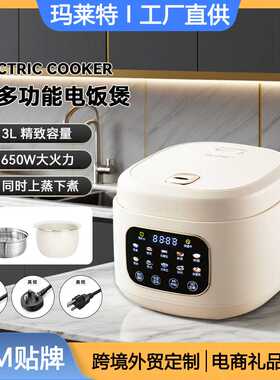 Rice cooker3L电饭煲智能米汤分离定时预约陶瓷釉电饭煲