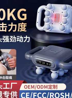 筋膜枪八头专业级便携肌肉筋膜枪充电款办公震动健身按摩仪器