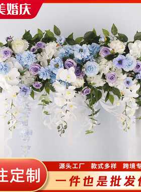 挺美地排花仿真绢花成品婚礼路引桌花舞台装饰摆件婚庆花排
