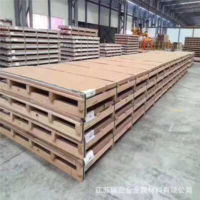 6061/6063 5083  7075 /1060 7A09  7050 7A04  航空铝板铝棒现货