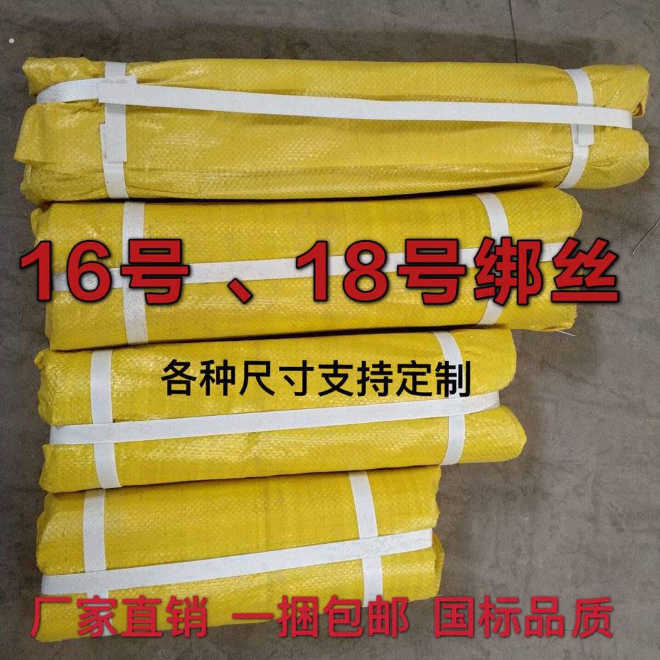 16.18.20号绑丝工地用扎丝手工家用铁丝固定铁丝线园艺扎丝截断丝