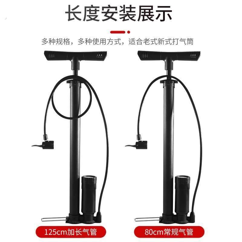 高压打气筒配件软管自行车充气管皮管气带防冻管气线老式气嘴接头