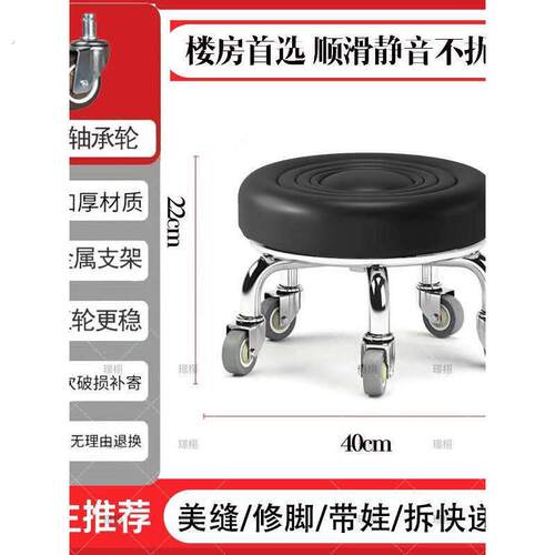 滑轮小凳子家用美缝椅万向轮矮凳带轮擦地移动小板凳学步神器圆凳