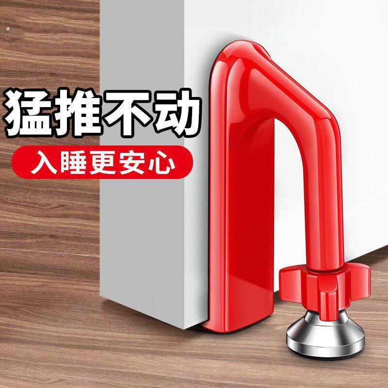 顶门阻门器防盗家用女生独居安全神器酒店堵抵门挡外开门阻报警器