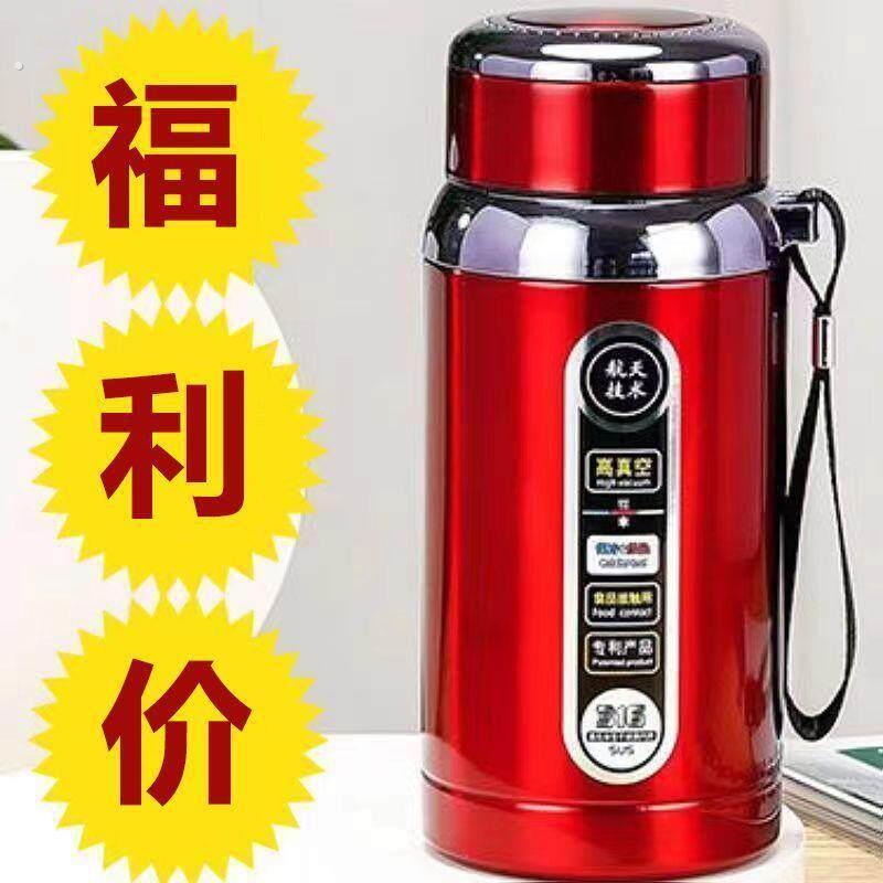保温杯大容量不锈钢水杯男女保温茶杯子茶水分离便携车载办公茶杯