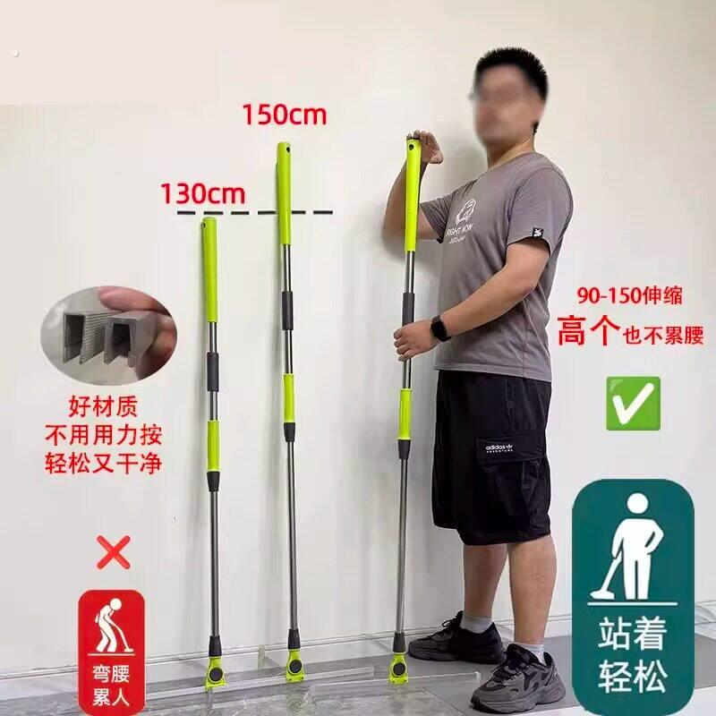 魔术扫把150加长杆刮水扫把拖把扫地刮干湿两用浴室玻璃