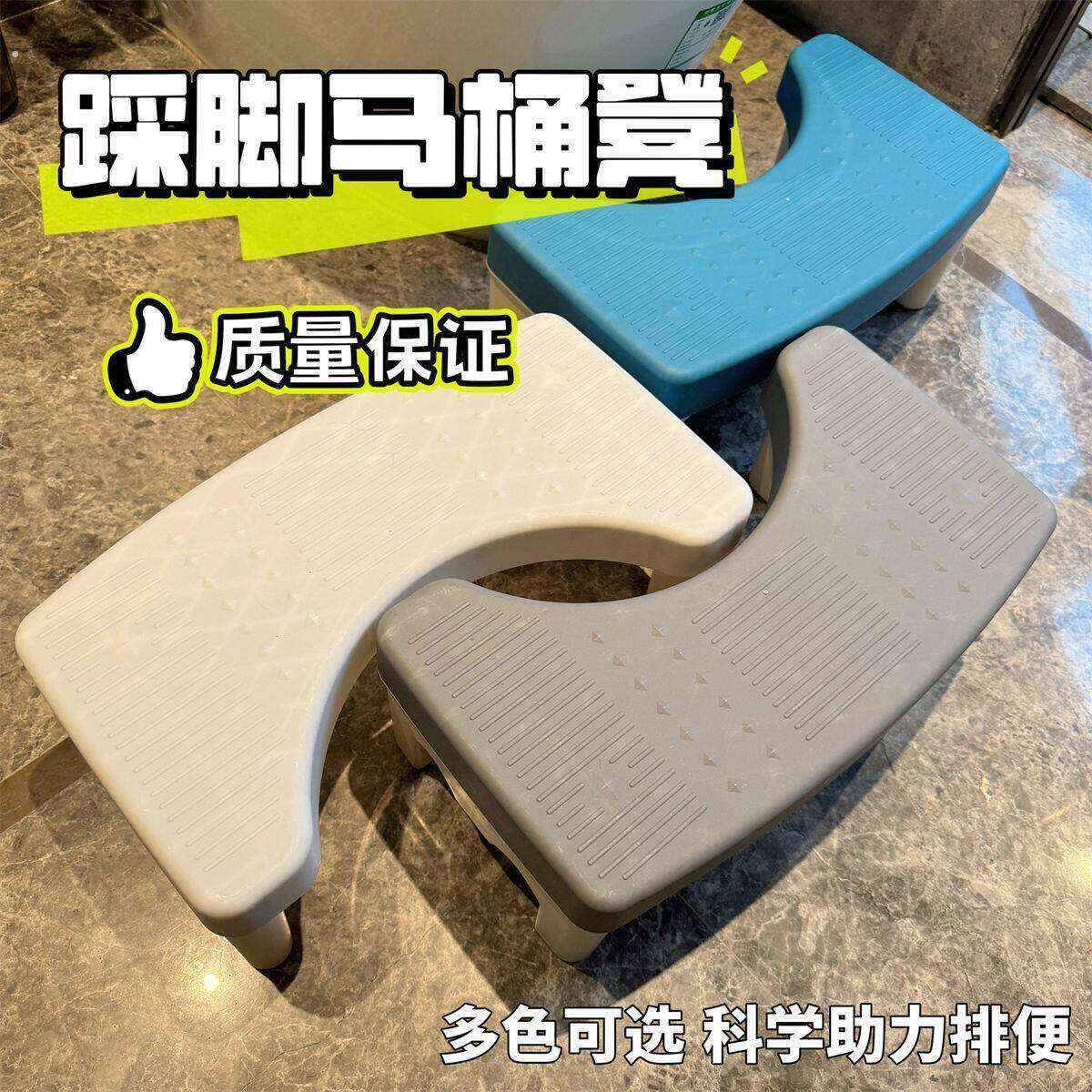 马桶脚蹬家用加厚厕所蹲坑神器儿童垫脚凳孕妇坐便凳卫生间脚踩凳