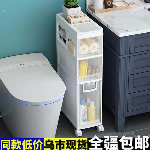 卫生间置物架夹缝免安装浴室厕所落地马桶收纳储物侧柜子用品大全