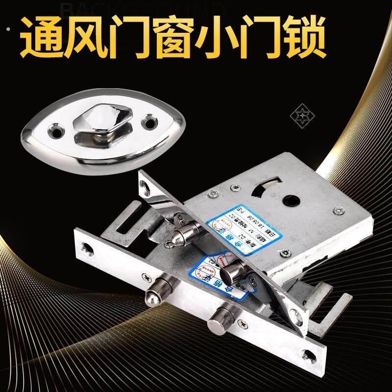 防盗门通风窗小门锁家用中门十字撞锁暗门老式中控铁门锁锁门