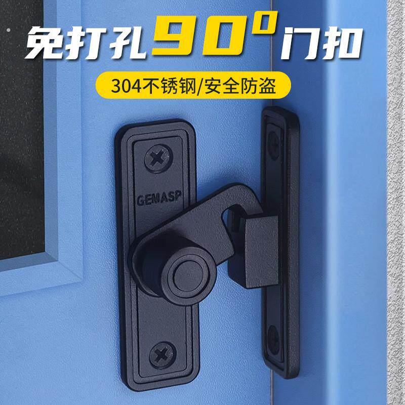 免打孔门扣90度推拉门锁安全插销室内谷仓移门卡扣搭扣卫生间门栓
