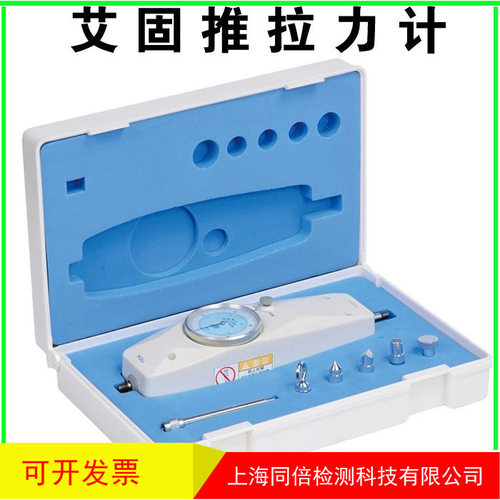 批发艾固指针推拉力计拉力计测力计NK20NK30NK50NK100NK200NK300N
