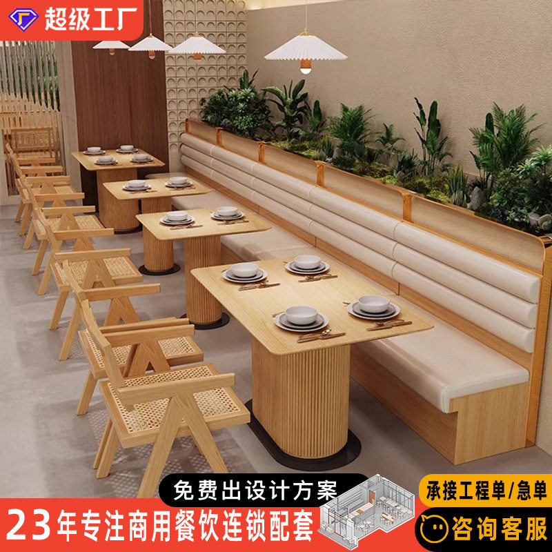 订置中餐厅湘菜馆餐饮饭店商用圆桌西餐厅日料店面馆卡座桌椅组合图片