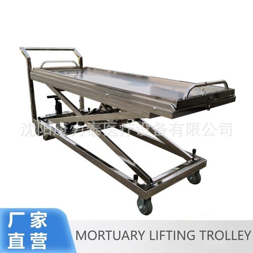 MORTUARY LIFTING TROLLEY 尸体升降车单层液压不锈钢尸体手推车
