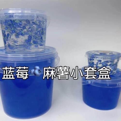 肚肚小盆友:蓝莓麻薯小套盒适合新手解压炸耳捏泡体验三种手感