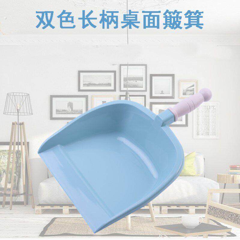 塑料家用大号手提簸箕无扫帚加厚畚箕箕斗小号垃圾铲手持撮箕畚斗