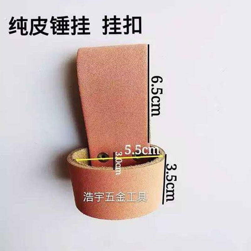 新款真皮木工锤挂挂扣单挂双挂工具挂木工腰带悬挂榔头挂木工皮挂