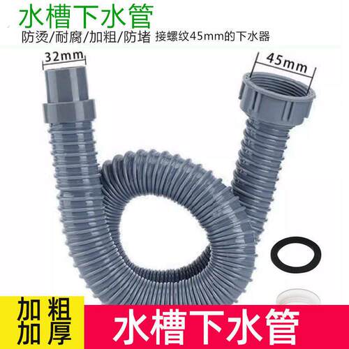 厨房洗菜盆管套装单水槽洗菜池道防臭洗碗池水槽排水管通用
