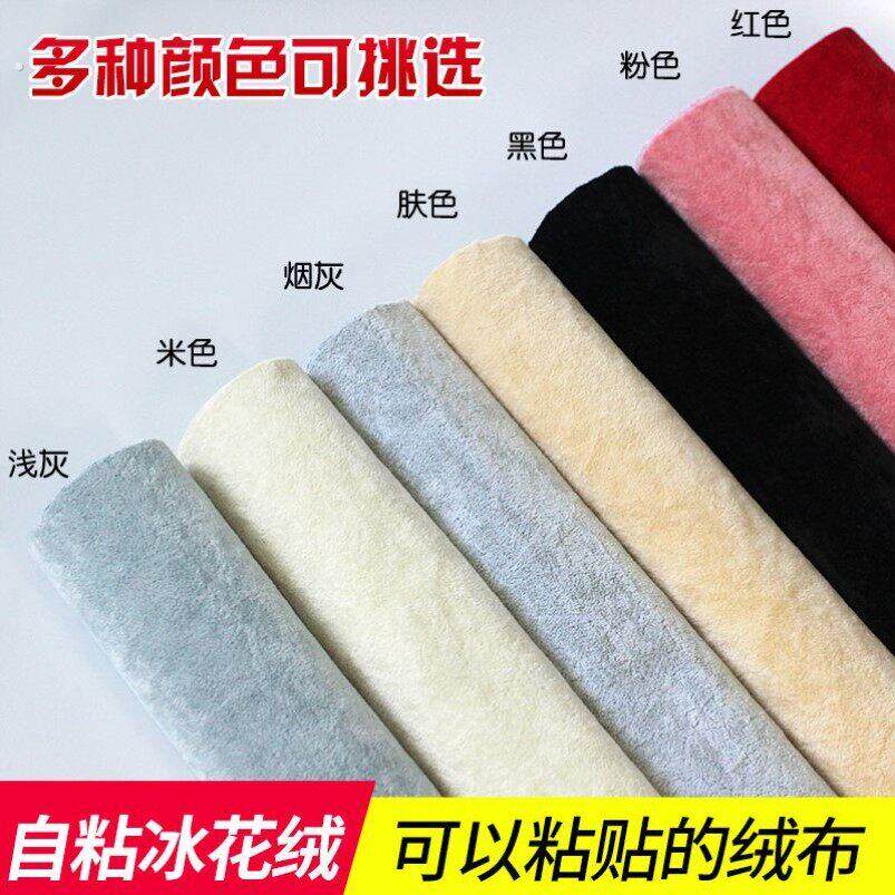 自粘式绒布带 首饰展示垫布 文玩托盘垫底布 珠宝展示背胶绒布