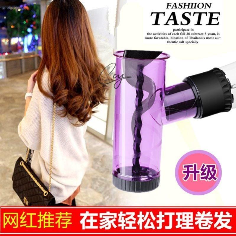 魔法龙卷风吹卷发神器吹风机大卷吹风机风罩魔术自动卷发筒卷发器