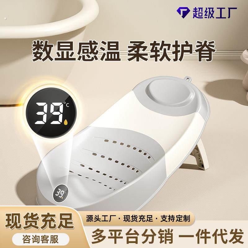 【德国品质】赶温浴架婴儿洗澡躺托防滑新生儿用品浴网浴盆支架可