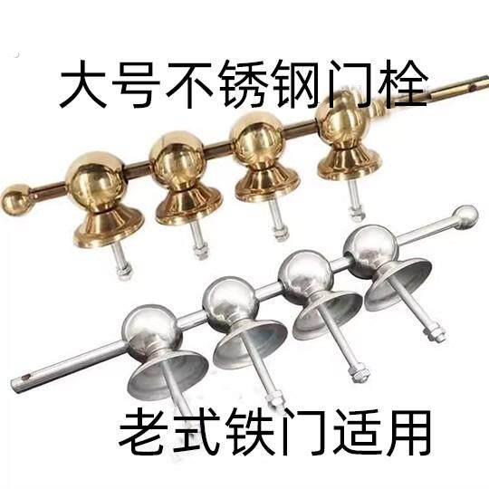 门栓大铁门插销门搭扣木门明锁挂锁铁门闩农村老式大门加长门闩杆