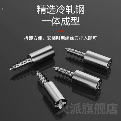 自攻螺丝一体层板托隔板固定托玻璃衣柜橱柜家具免打孔木板托钉粒