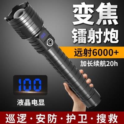 跨境变焦手电筒强光充电超亮远射户外家用巡逻加长续航双节26650