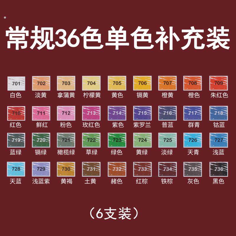 高尔乐浓彩油画棒单支单色补充装6支装软性油画棒重彩油性黑白色