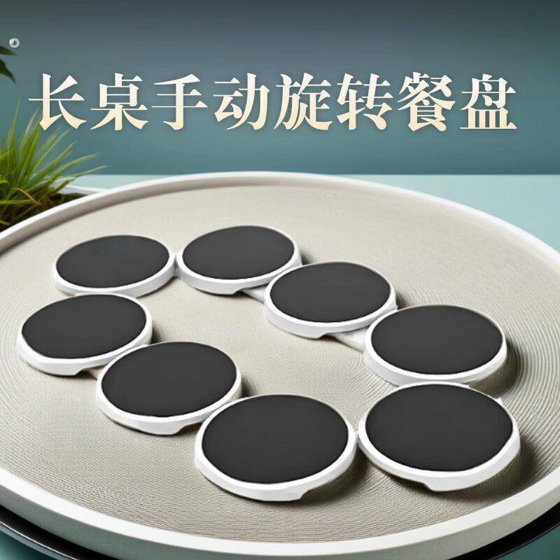 长桌转盘家用手动适合长方形可携式餐桌旋转托盘转动专用圆盘底座