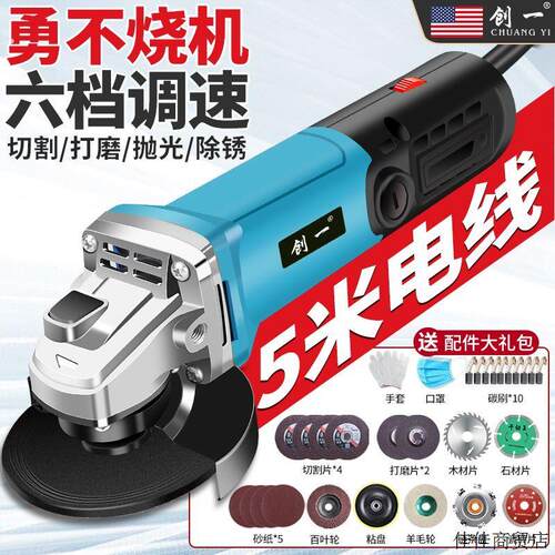 品质角磨机多功能切割机家用原装大功率手磨机抛光机打磨光机