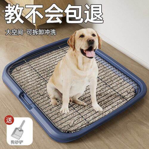 狗厕所大型中型小型犬定点排便神器专用大小便尿盆狗砂盆大号便盆