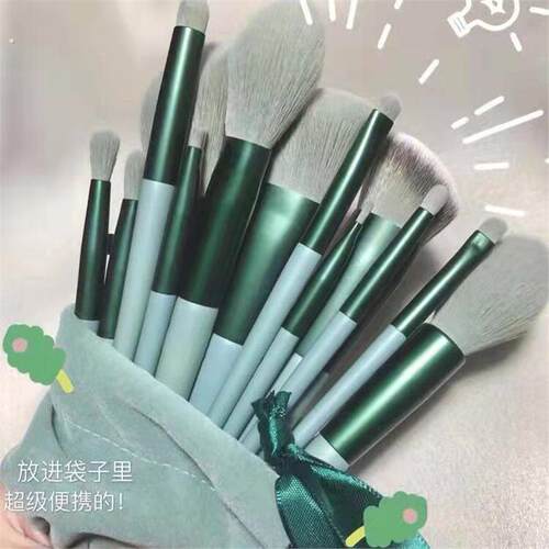 抹茶绿13支化妆刷四季青高光刷毛超软化妆套刷腮刷红散粉修容刷套