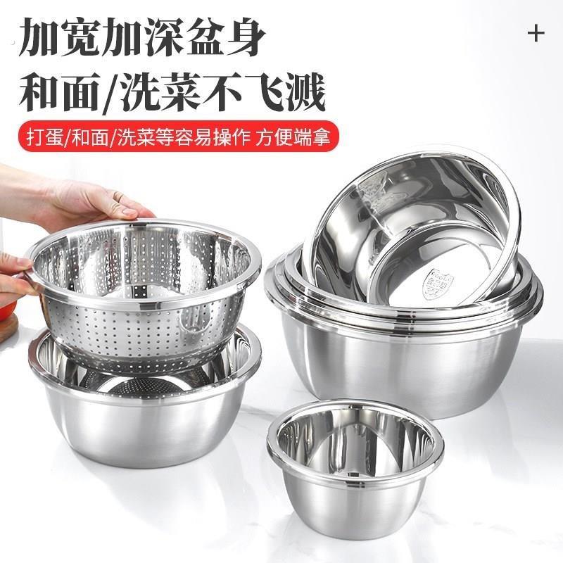 不锈钢盆大号和面盆脸盆加厚铁盆子04家用商用圆型盆厨房洗菜盆