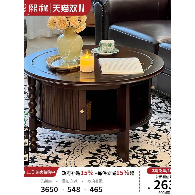 法式复古全实木圆茶几客厅家用美式客厅茶台小茶桌边几家具可定制