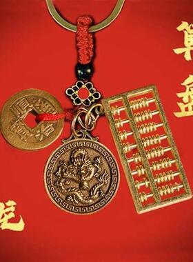 认准抖音如意算盘五帝十二生肖葫芦钥匙扣随身挂饰旭