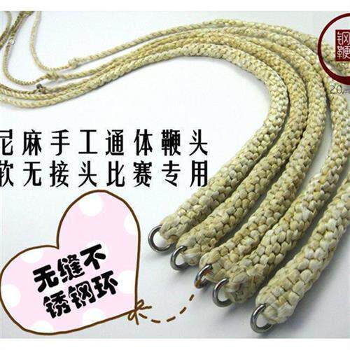 配件垫鞭鞭釉鞭头麒麟鞭编织红线结健身鞭不锈绳配件鞭绳皮鞭尼龙