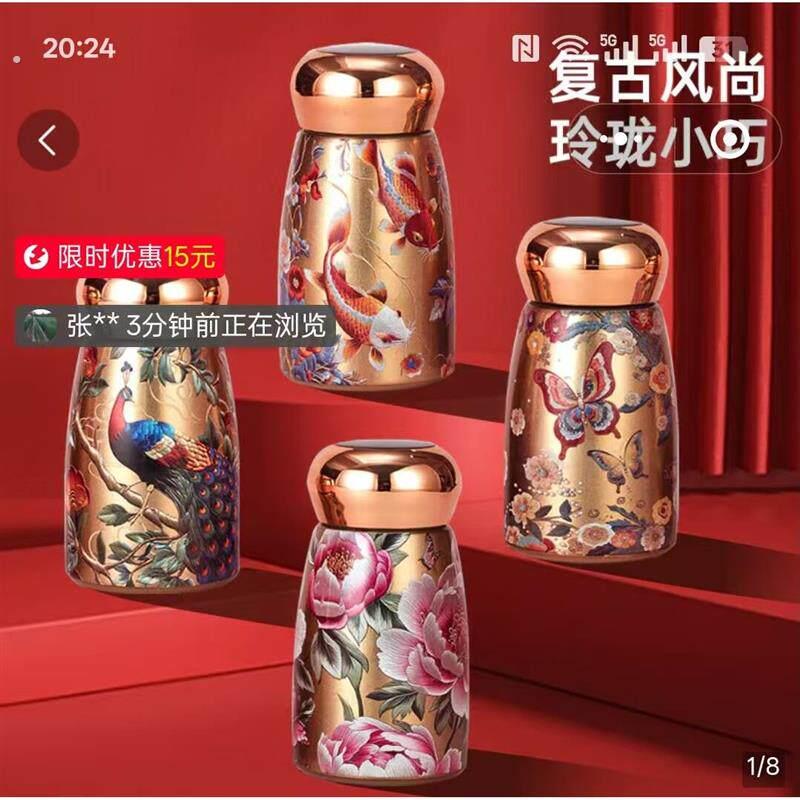 点击率国风陶瓷内胆保温杯新款高颜值便携水杯智能感温迷你蘑菇杯