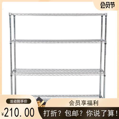 仓储轻型多层货架置物架带轮置物架镀铬展示架不锈钢线网物料架
