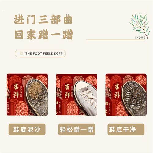 红色喜庆地垫入户门垫新年进门玄关脚垫防滑耐脏定制家用地毯新款
